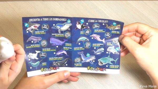 Повелители морей от #сбабам