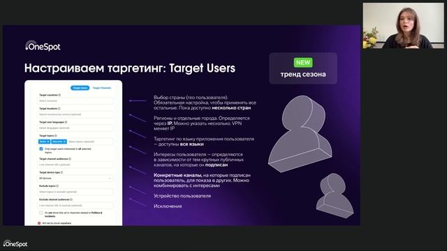 Все новинки Telegram Ads для бизнеса смотреть онлайн