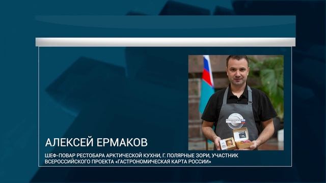 Почему исчезает ягель и как решить эту антропогенную проблему? смотреть онлайн