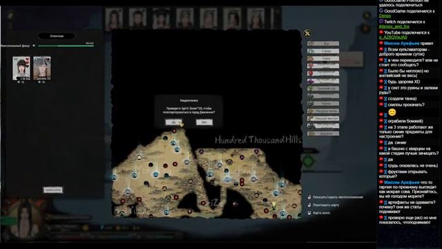 Играем-с в Tale Of Immortal - 07 - Прорыв на 4 стадию