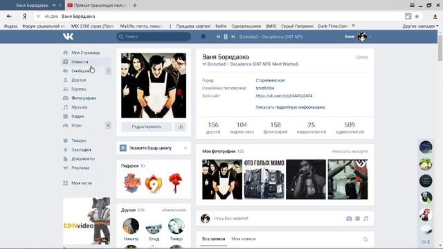 Делаем CFG|БАЗЫ смотреть онлайн