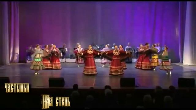 Ансамбль Вольная Степь - Частушки смотреть онлайн