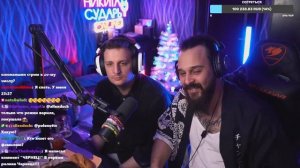 Никита СУДАРЬ стрим. В гостях  Артем ЧЕРНЕЦ.