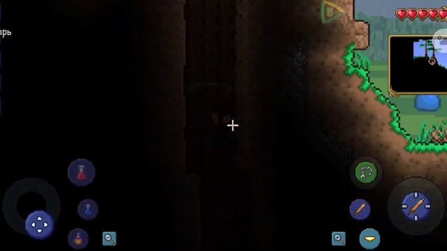 гайд для нубов по Террарии смотреть онлайн