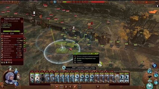 Цитадель Рока - Total War: Warhammer 3 (Кислев) #16 смотреть онлайн