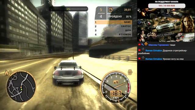 "Need for Speed: Most Wanted" (2005) PC #6 смотреть онлайн
