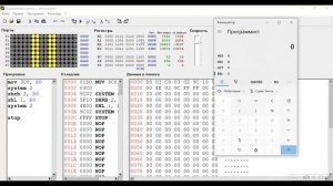 Assembler #12 / Ассемблер / ЛамПанель / Решение задач № 3