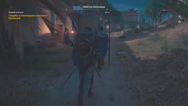 ASSASSIN'S CREED ORIGINS #5 смотреть онлайн