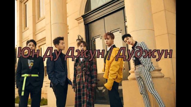 Очень сложный к-поп тест//Very hard k-pop test смотреть онлайн