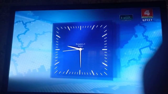 часы беларусь 4 брест 09:29:30-09:30:00 09.11.2022 смотреть онлайн