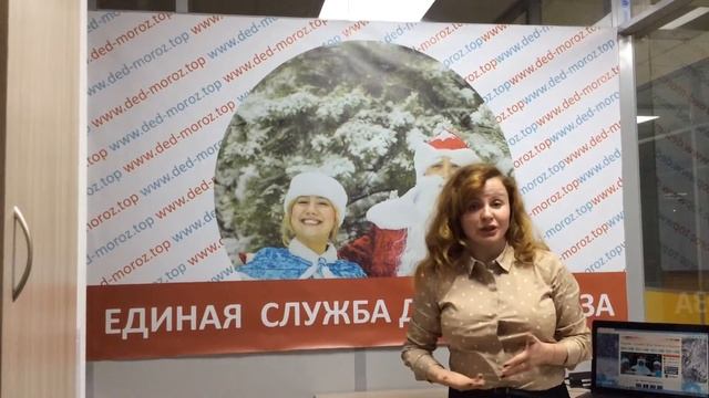 Будет ли интересно детям разного возраста выступления Деда Мороза и Снегурочки? смотреть онлайн
