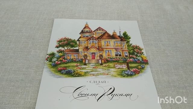 Три новых старта/Вышивальный август/Овен/МП Студия/Сделай своими руками