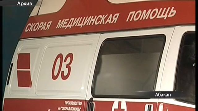 Врачи станции скорой Абакана могут попасть под статью смотреть онлайн