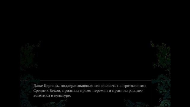 The House in Fata Morgana - 1: Rin - Дверь первая. Усадьба Роз - [ПРОХОЖДЕНИЕ] смотреть онлайн