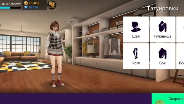 Аниме Тян образ #3 авакин лайф /avakin life смотреть онлайн