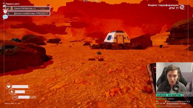 Planet Crafter ИГРА ПРО ТЕРРАФОРМИРОВАНИЕ ВЫЖИВАНИЕ НА ЧУЖОЙ ПЛАНЕТЕ смотреть онлайн