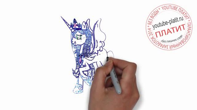 Смотреть принцесса Луна Как нарисовать принцессу Луну видео смотреть онлайн
