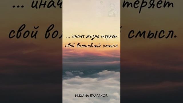 М.А.Булгаков смотреть онлайн