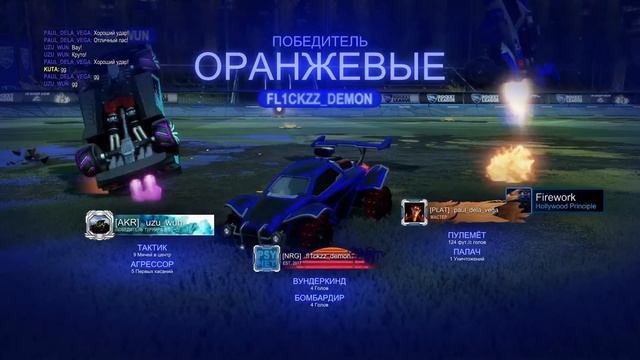 Rocket League 3 платини vs 1 чемп Rocket League смотреть онлайн