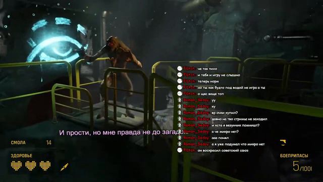 Прохождение с сюрпризом! (Half Life Alyx VR) #2 смотреть онлайн