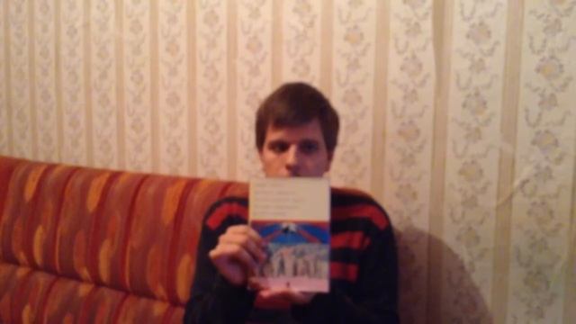 Книжные покупки за август- сентябрь смотреть онлайн