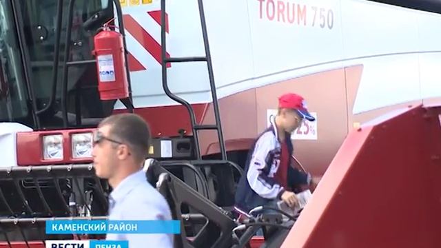 выставка ПензАгроТех-2016 смотреть онлайн