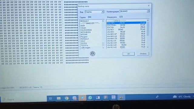 EDC15+ Immo Off