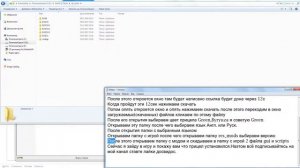 Как скачать прицел(мод) на WOT