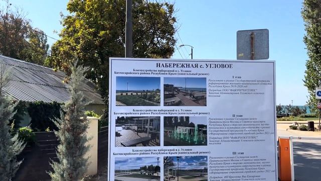 ПУСТЫЕ ПЛЯЖИ в Бархатный сезон.Крым СЕГОДНЯ.Песчаное,Угловое и Андреевка.Показываю ПРАВДУ!Крым 2023 смотреть онлайн