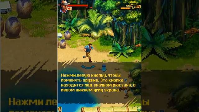 Java-игра Jurassic Park (Айла Наблар) (1) смотреть онлайн