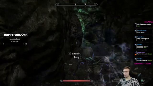 TES V : SKYRIM. О , ты проснулся? Основной стрим - trovo.live/HappyPandora смотреть онлайн