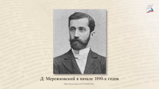 Русские поэты ХХ века о Родине, родной природе (обзор): И. Ф. Анненский,Н.А. Заболоцкий, Н.М. Рубцо смотреть онлайн