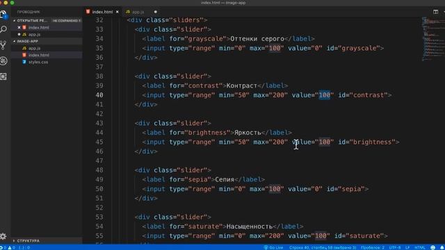 Урок 4. Javascript. Практика для начинающих. Сброс фильтров смотреть онлайн