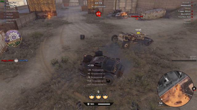 Crossout 0.11.50 - Нагиб на циклонах 7К ОМ