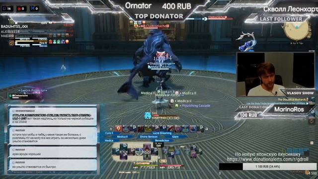 Final Fantasy XIV (для новичков) смотреть онлайн