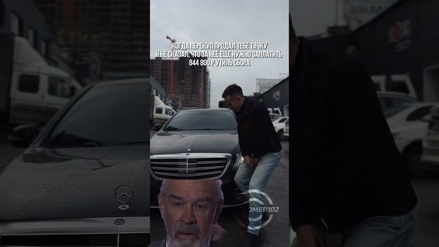 Что слышно по утиль сбору? смотреть онлайн