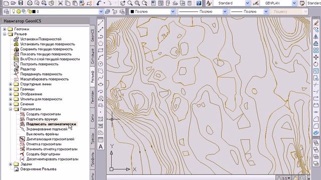GeoniCS 2015 Горизонтали. AutoCAD. ТОПОПЛАН(ситуация, рельеф). Работа с инженерными программами смотреть онлайн