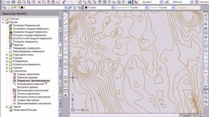 GeoniCS 2015 Горизонтали. AutoCAD. ТОПОПЛАН(ситуация, рельеф). Работа с инженерными программами