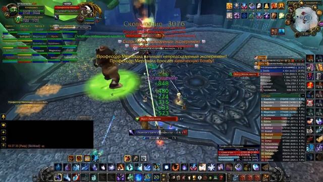 Фрост маг 6.2 ПВЕ 3.3.5а WoW Circle Профессор Мерзоцид смотреть онлайн