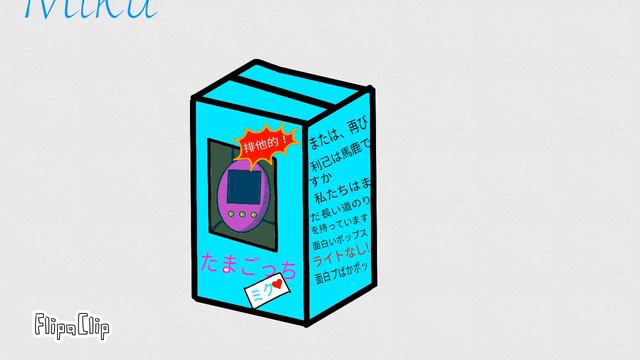 Реклама "Tamagotchi Miku" смотреть онлайн