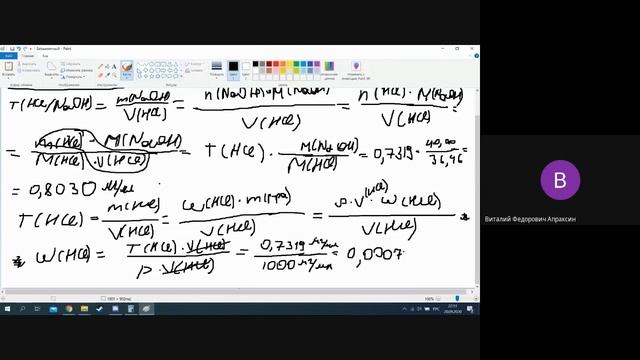 Добровольная встреча 20 сентября (запись Гугла) смотреть онлайн