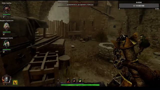 Играю с девушкой в Warhammer vermintide 2 смотреть онлайн