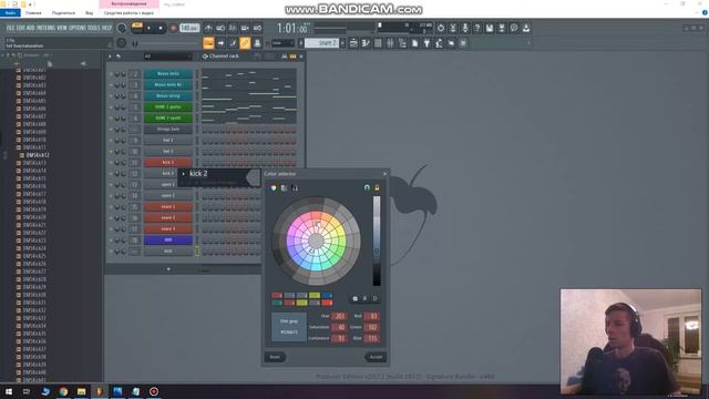 Уроки FL Studio 20 с нуля. Часть 7. Удобное оформление проекта (Проект "Мой первый бит") смотреть онлайн