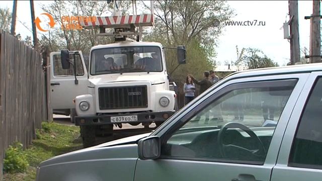 Почему в селе Калинино постоянно отключают свет? смотреть онлайн