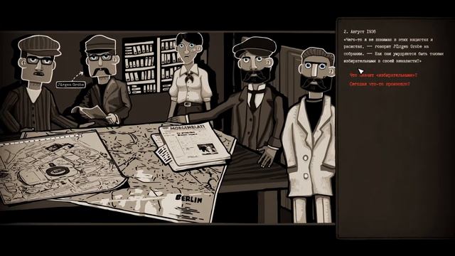 Концлагерь для цыган. Прохождение Through the Darkest of Time's #9 смотреть онлайн