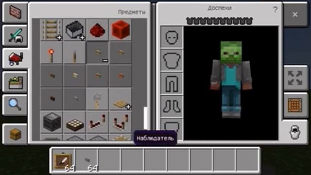 Как сделать кнопку ютуб самы лёгкий способ в minecraft. смотреть онлайн