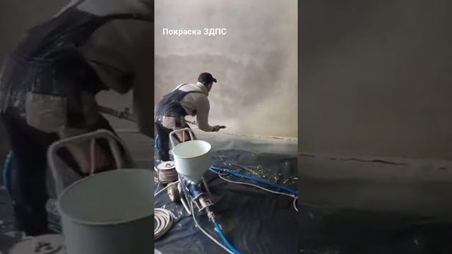 Покраска ЗДПС. фактурная краска. структурная штукатурка. Минск +375336335555 смотреть онлайн