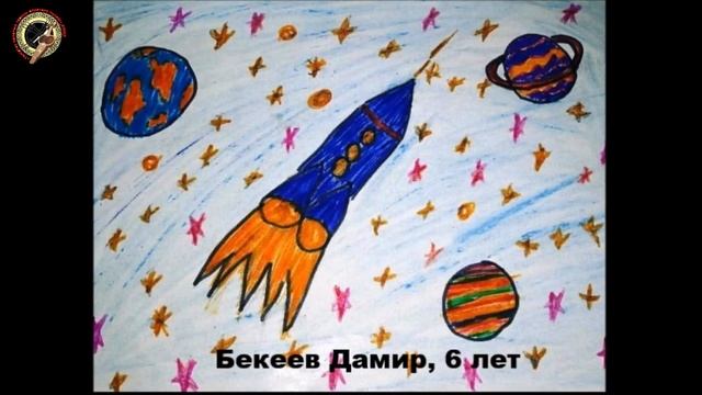 Ғарыштық қиялдар. Космические фантазии. часть 1.