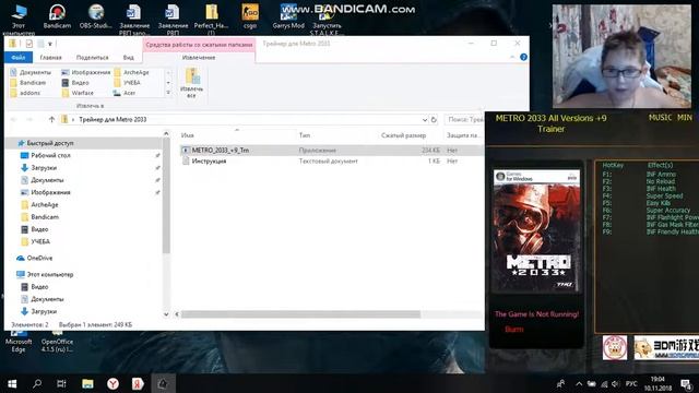 как установить трейнер на Metro 2033 без вирусов! смотреть онлайн