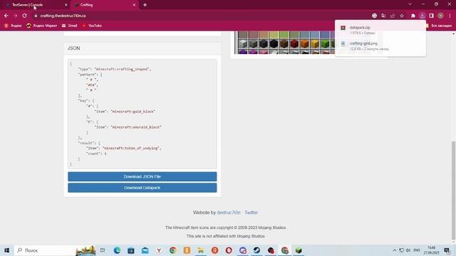 Как сделать датапак без лишних программ и без смс и регистрации | Minecraft смотреть онлайн